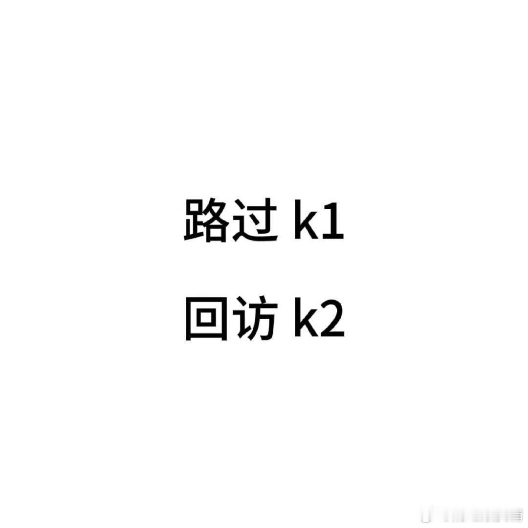 3.3🐑铁 