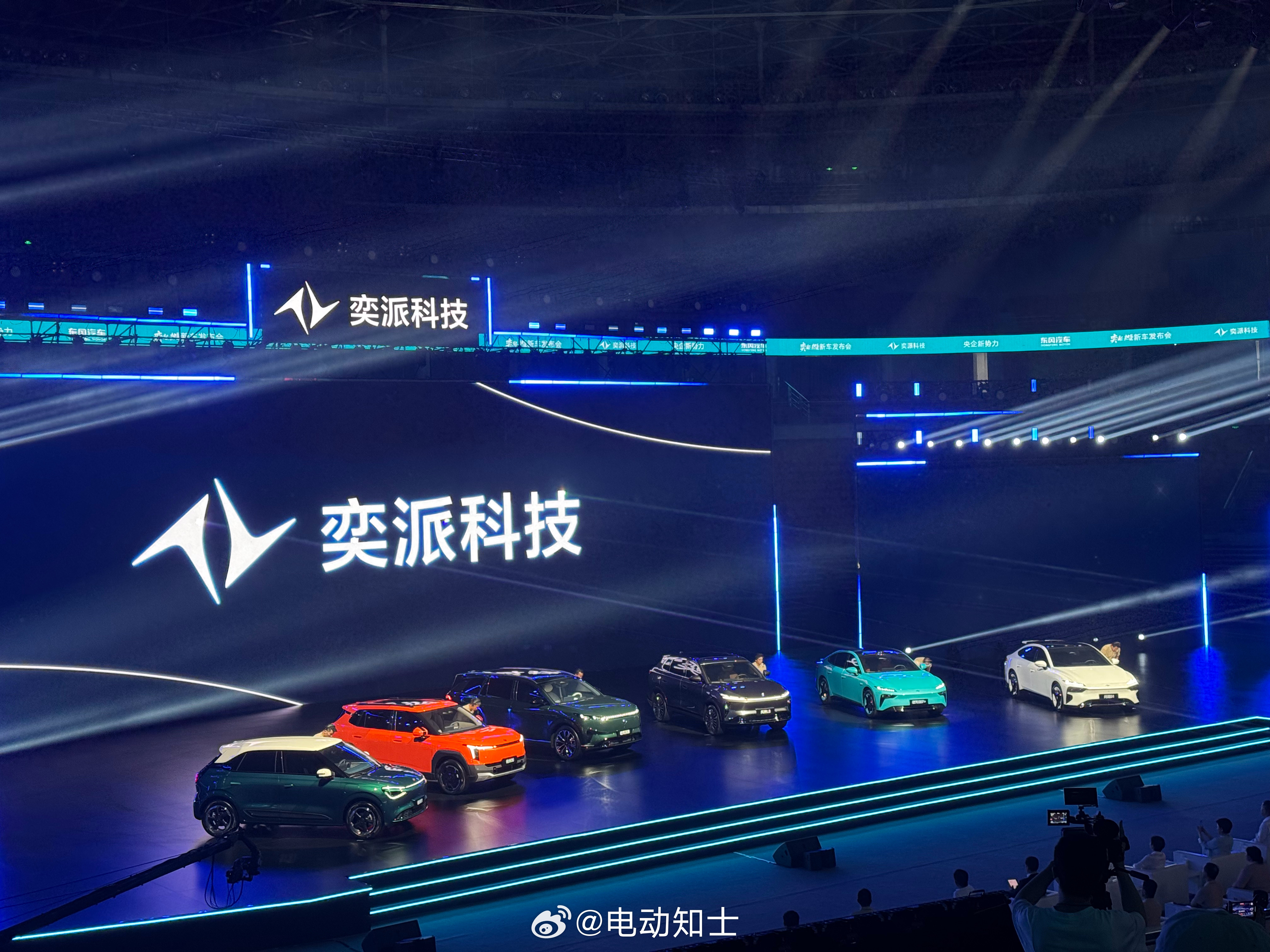 奕派科技六款新车：2026款纳米01、纳米06、奕派eπ007+（82...