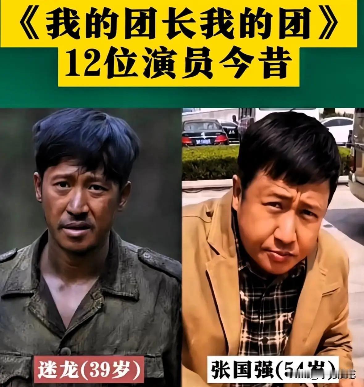 2009年播出的《我的团长我的团》，豆瓣评分高达9.6分，被无数剧迷封为“国产战