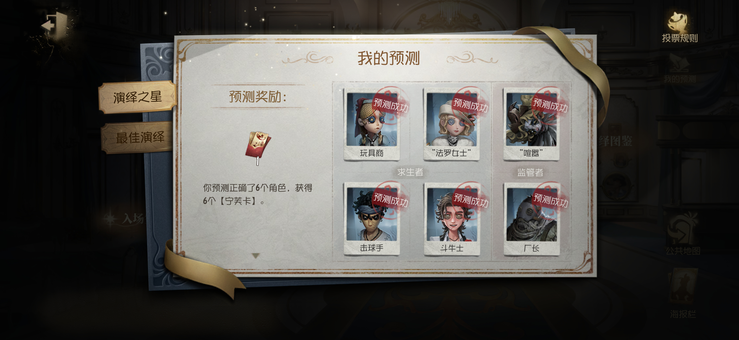 不收徒 
