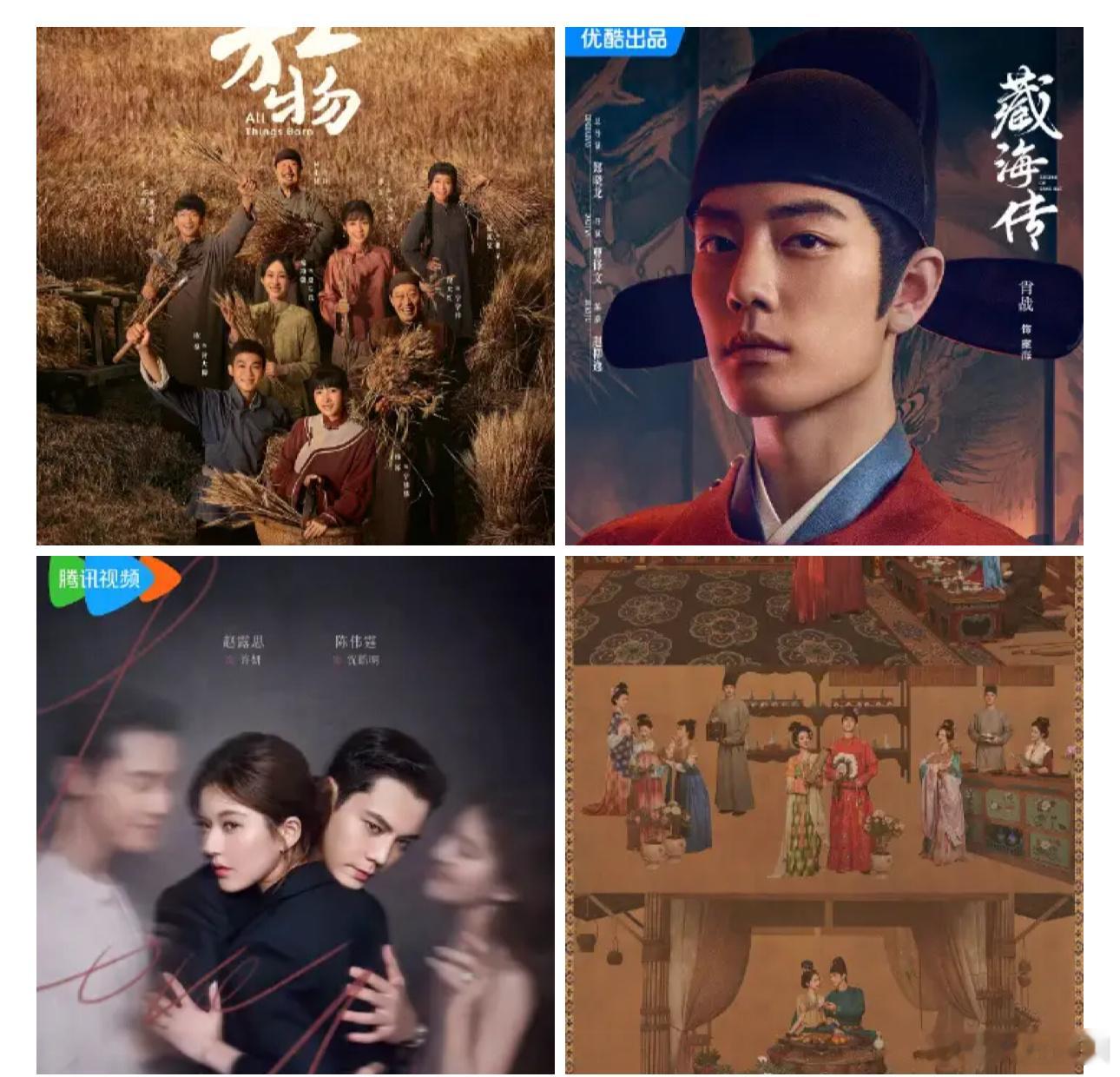 今年四大平台都有爆剧：爱奇艺 杨幂《生万物》全方位爆挽救平台年度颓势优酷视频 肖