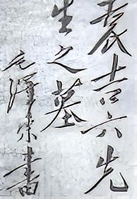 历史上的今日 1952年10月22日，毛主席复信罗元鲲：“十月十九日赐示敬悉。李