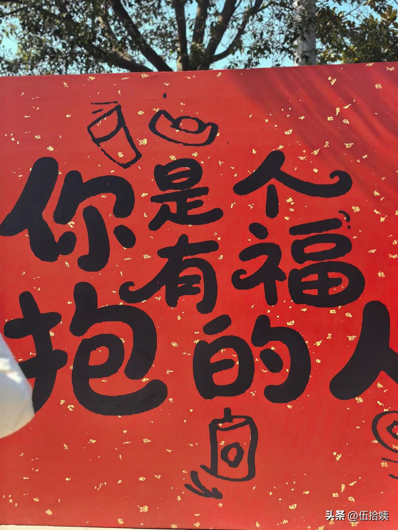 今天在外吃饭，同桌有两个人对我触动很大。

一个是83的老人，这个年纪还在工作中