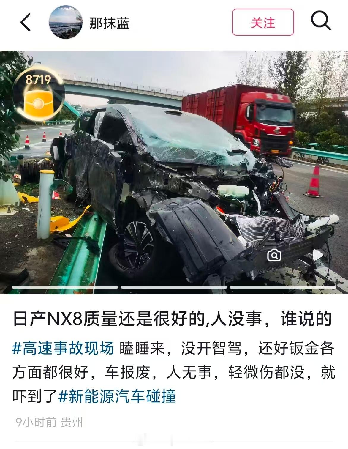 上回不是说我朋友要买NX8，带他去试驾了，然后评论区就有人说：“脆皮车也敢买？”