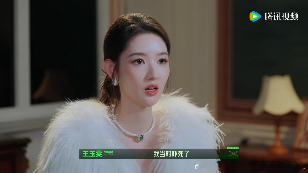王玉雯说自己怕黑王玉雯怕黑来源于儿时开始推理吧 王玉雯说怕黑的时候眼神有点躲闪，