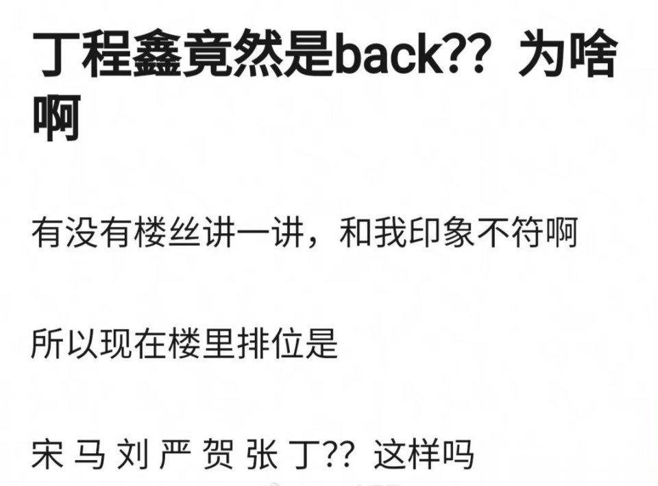 时代少年团现在如果重新投票定番位的话宋亚轩应该能排第一了吧[笑cry] ​​​
