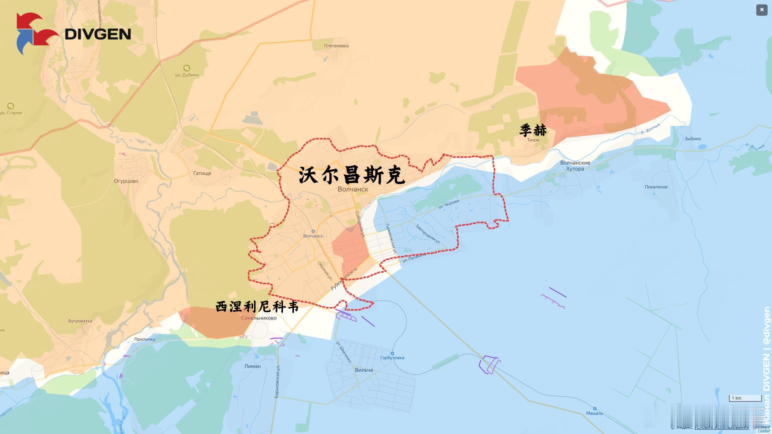 箭头社更新沃尔昌斯克情况来源：DIVGEN 🚩 Карта СВО俄乌局势新进