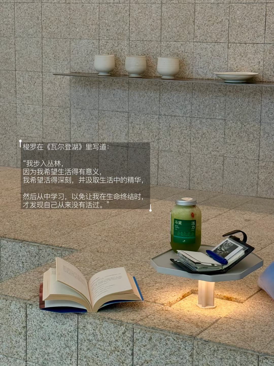 一些喜茶读书日记。