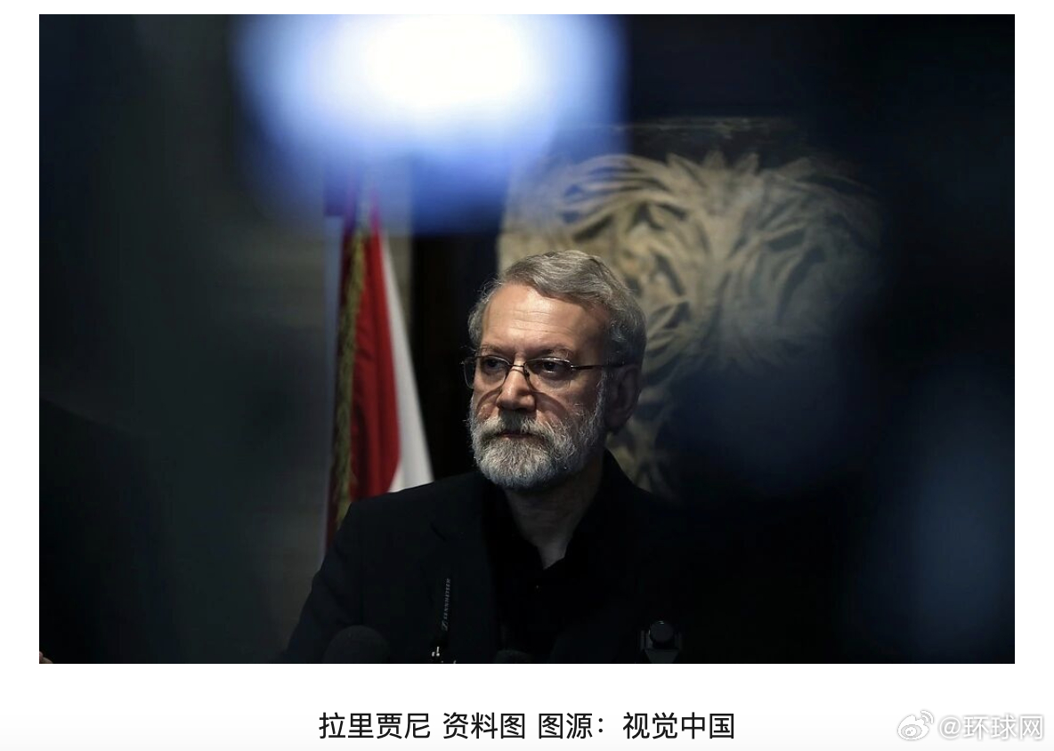 【#伊朗最高领袖顾问最新警告#：美国“一厢情愿”将整个地区拖入一场“不必要的战争