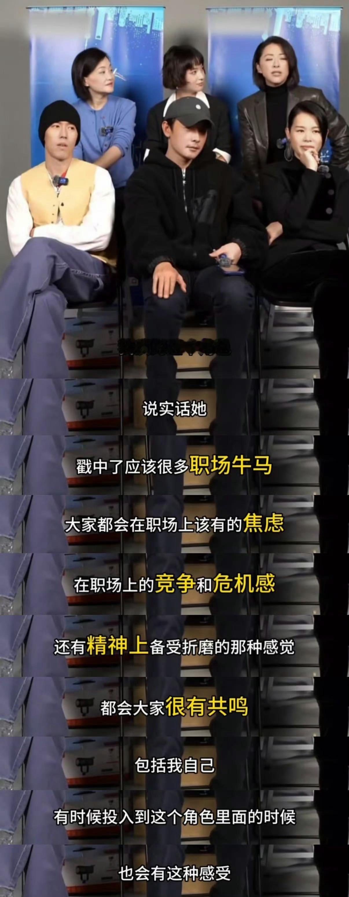 黄小蕾是懂真牛马的黄小蕾真懂职场人，说出的现状像在我家装监控。被KPI追，硬扛没