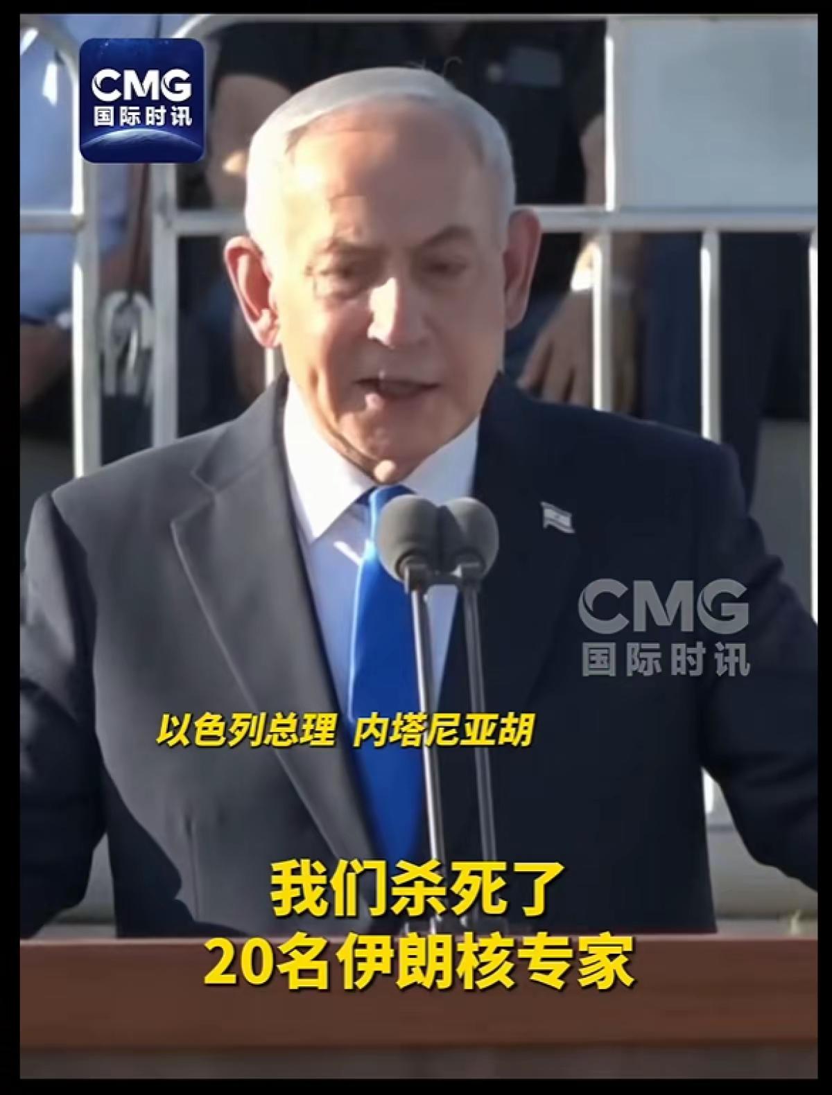 内塔尼亚胡似乎还嫌自己不够臭名昭著！
      内塔尼亚胡领导的以色列现政府已