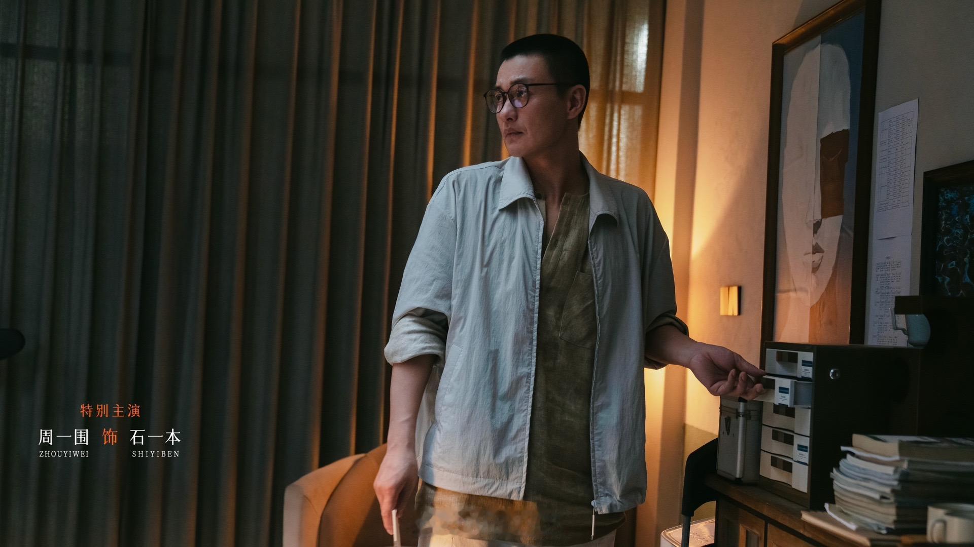 在人间 氤氲缭绕，全员入局，真相就藏匿在这烟火人间中.. 在人间全阵容官宣 赵丽