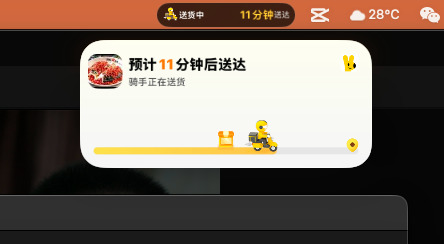实时通知能在Mac上显示真的太棒了 