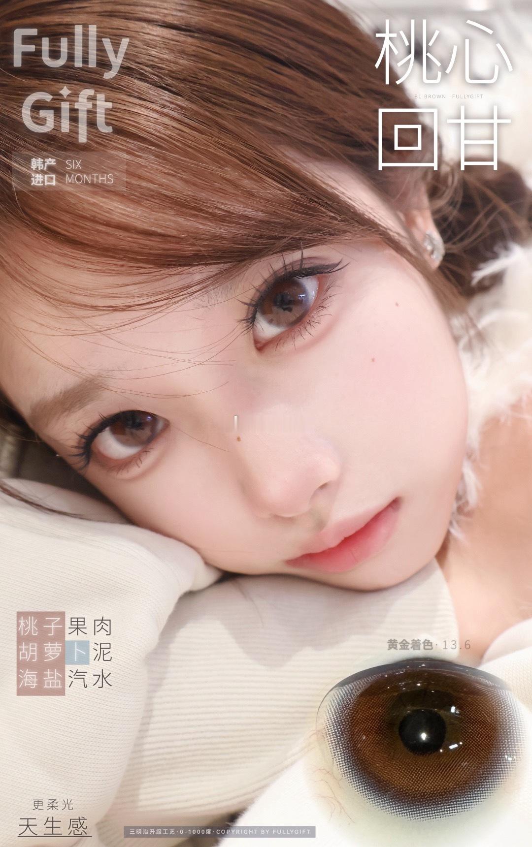 🩷漂亮女人看完这九张心里都会痒痒的..wok...完全是审美高阶的少女心配色！