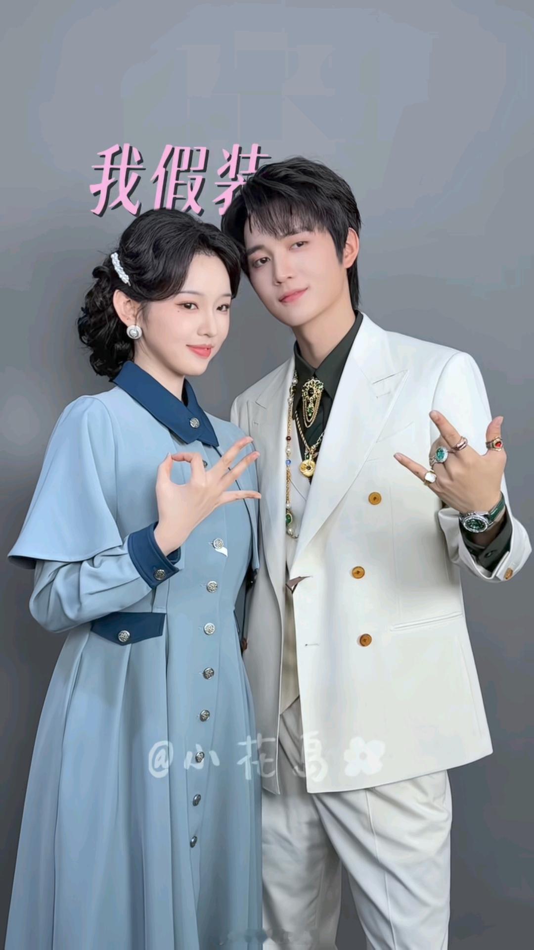 卧槽刷到夫人4居然已经开拍了！猝不及防不愧是短国，什么都很快（我连我妻都还没看完