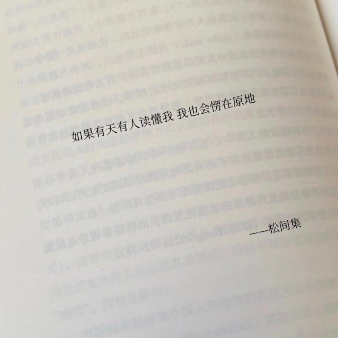 一个人可以吃苦，但是两个人不行 