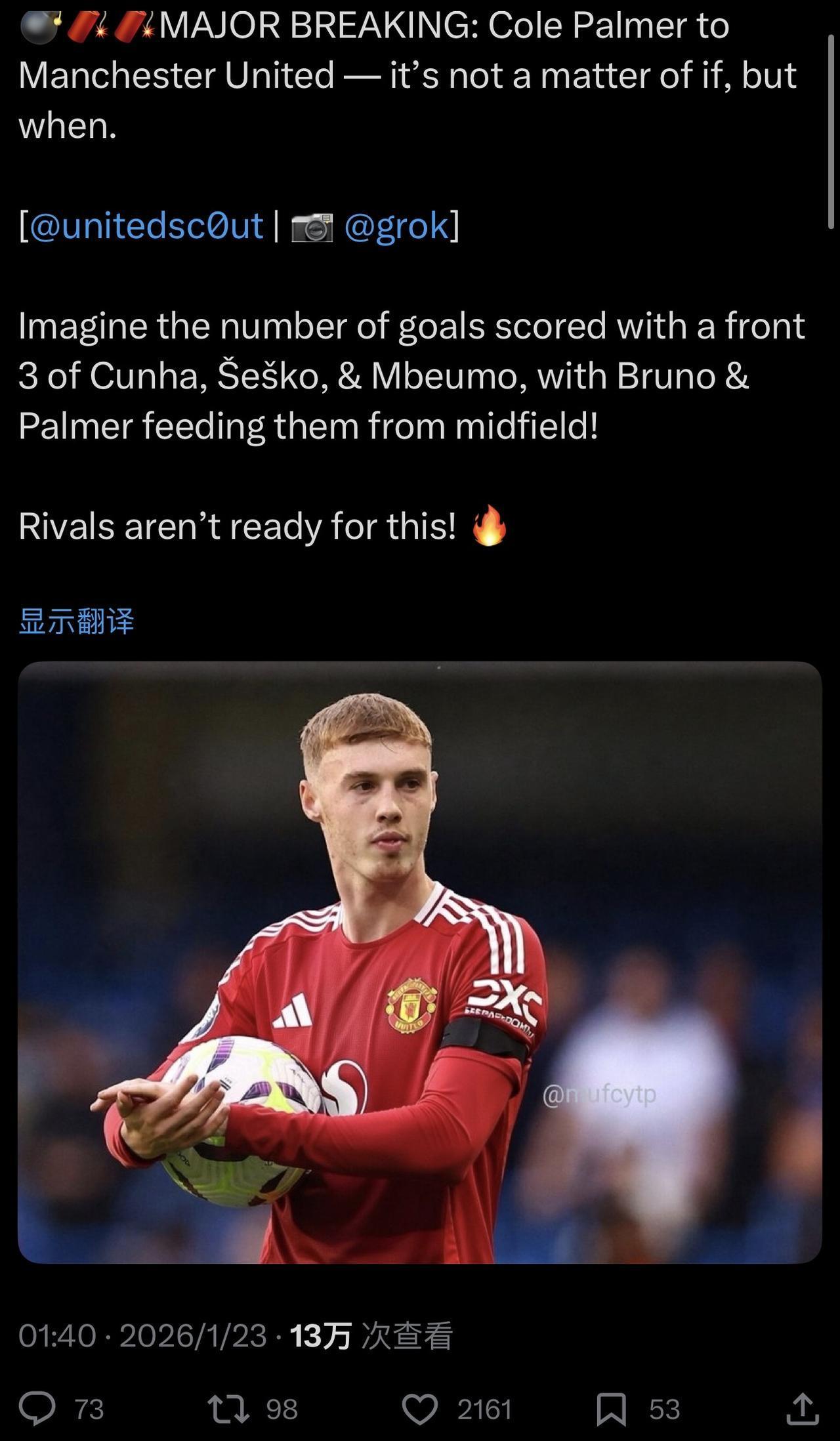 B费不走，芒特也在，还有库尼亚能踢这个位置，曼联如今买帕尔默干啥？
和范德文一样