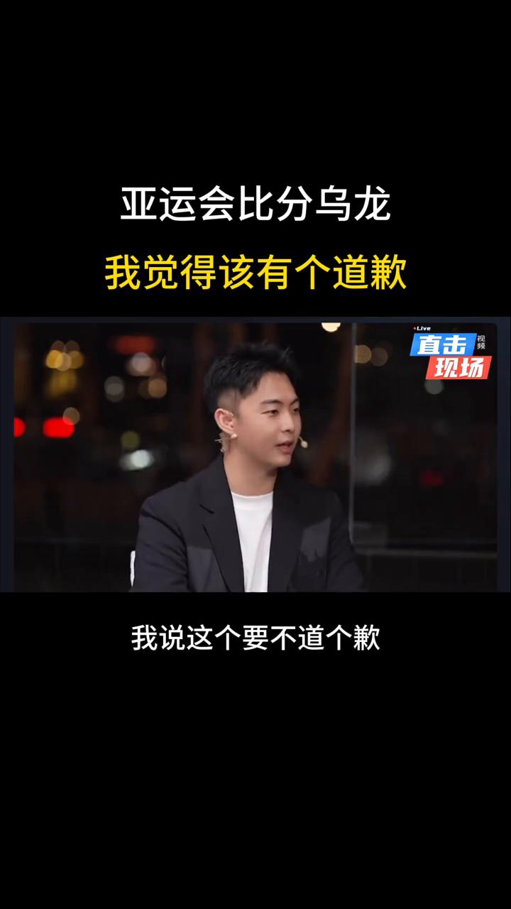 我刚才也比较气愤，还发了条动态，说官网比分都写错了，其实给云端带来点实实在在的伤