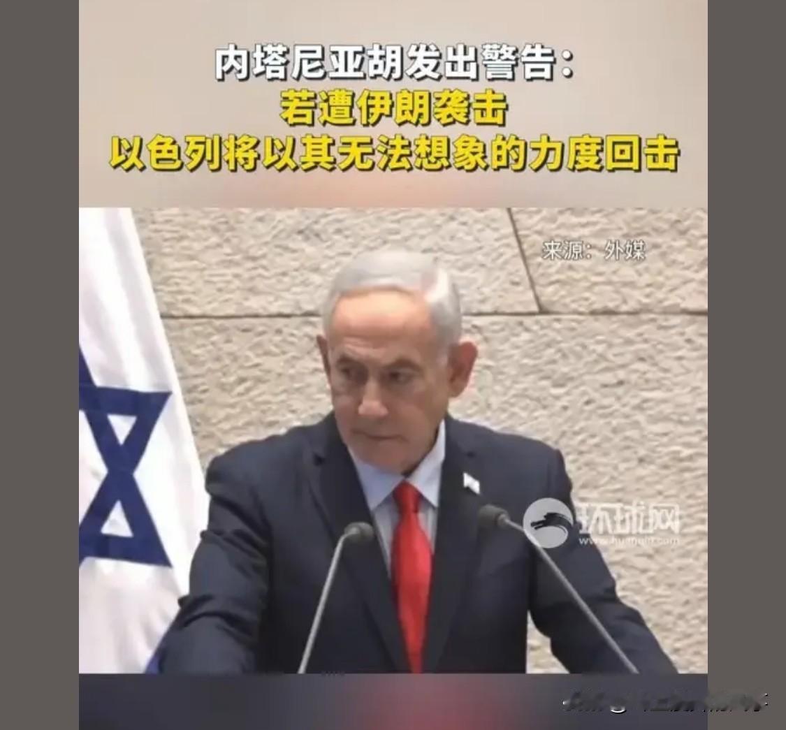 说句实话，谁打伊朗，伊朗必须打以色列。美国财团主要就是犹太人操纵，犹太人要打人家