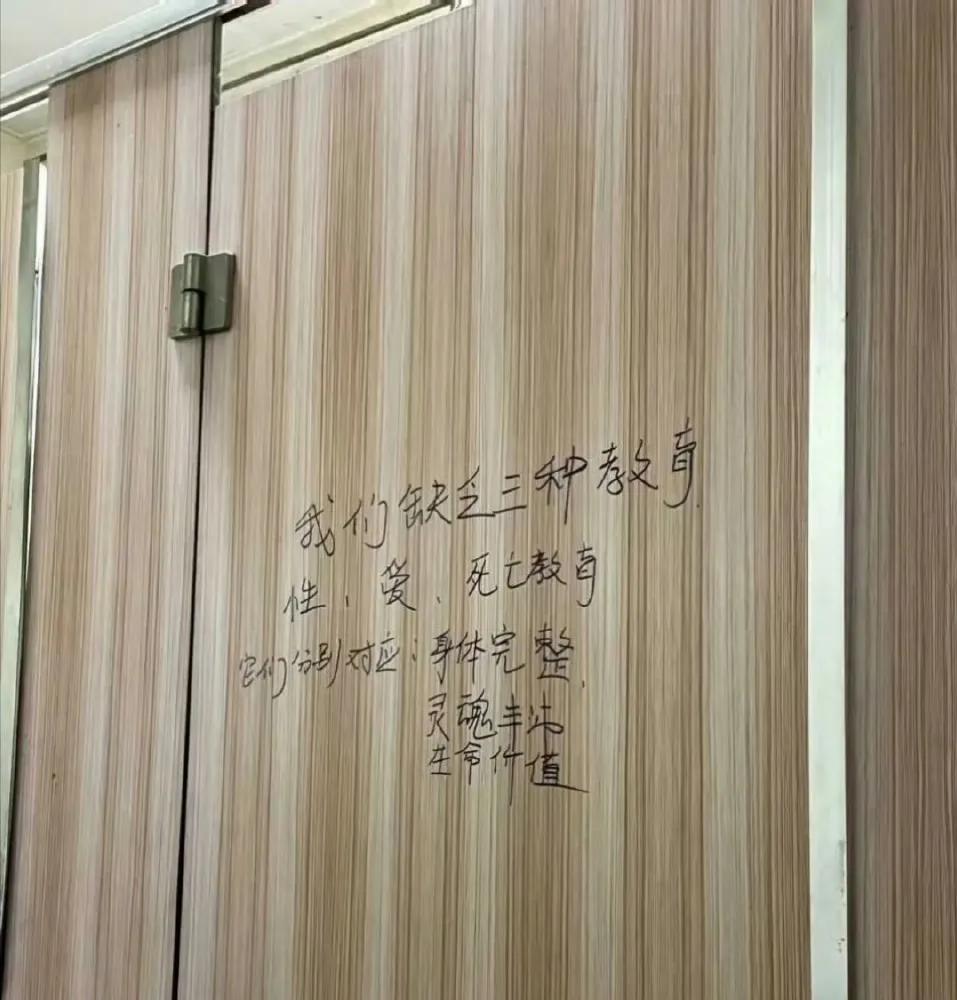 蹲坑蹲出了哲学高度。