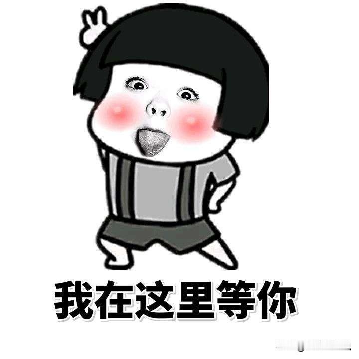 小帅帅们~~~你们期待已经的第二届帅帅杯即将开始，走过路过千万不要错过哦！
所有