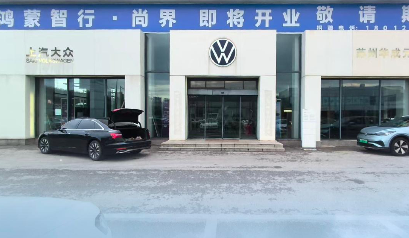 尚界H5将于9月正式上市推出纯电和增程两种动力搭载华为乾崑ADS 4辅助驾驶系统