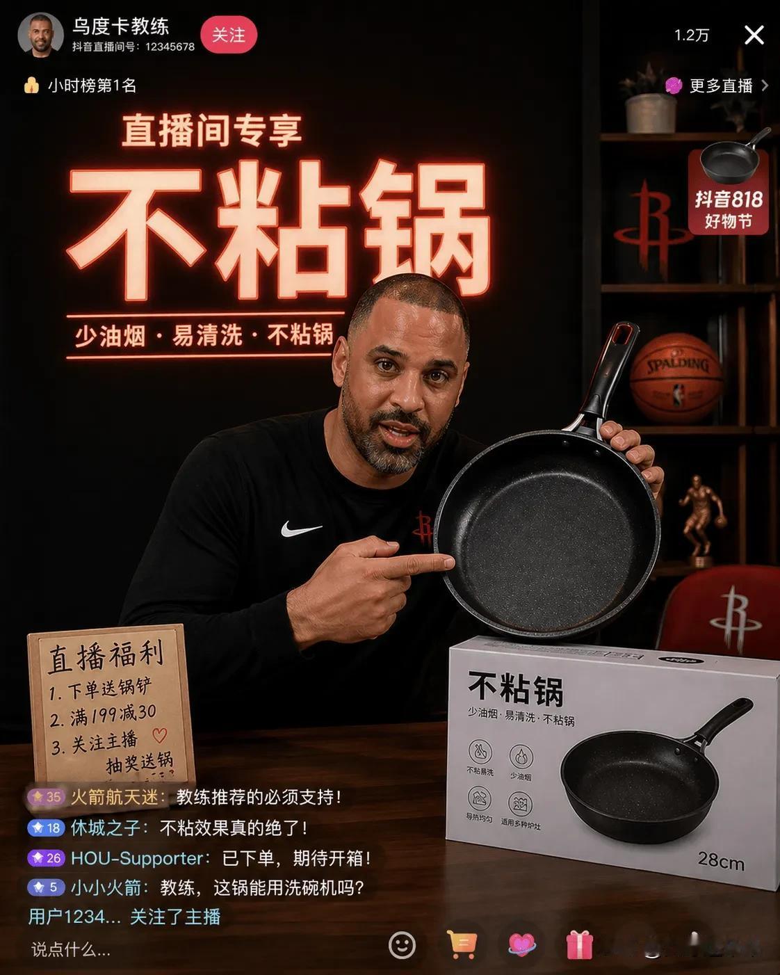 熟悉的味道熟悉的配方，乌杜卡你说你的球员们太年轻了，我觉得是你太年轻了吧，你说你