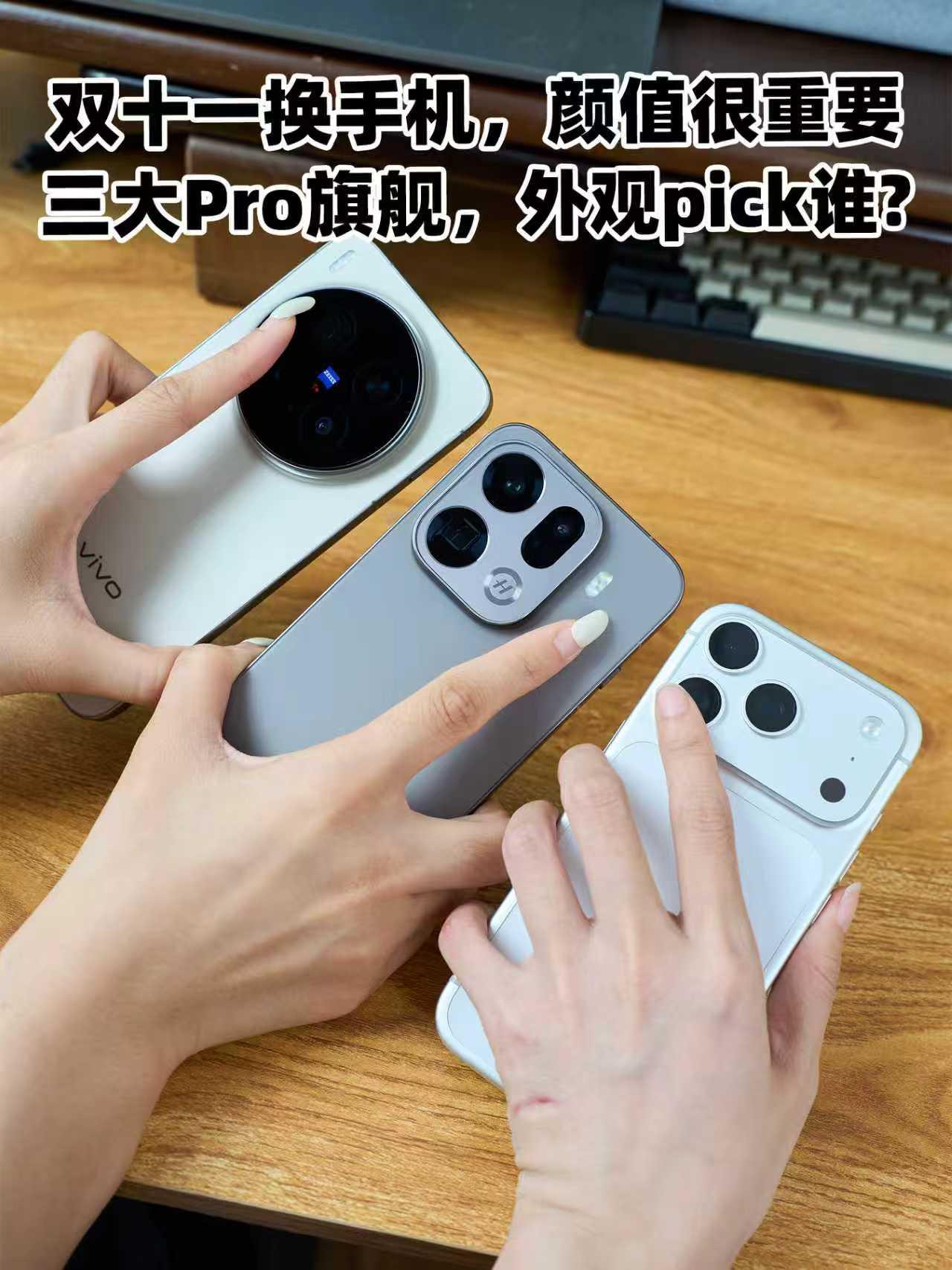 手机一用三四年，外观就别将就了

其实现在的手机配置都很厉害了，很多人买手机甚至