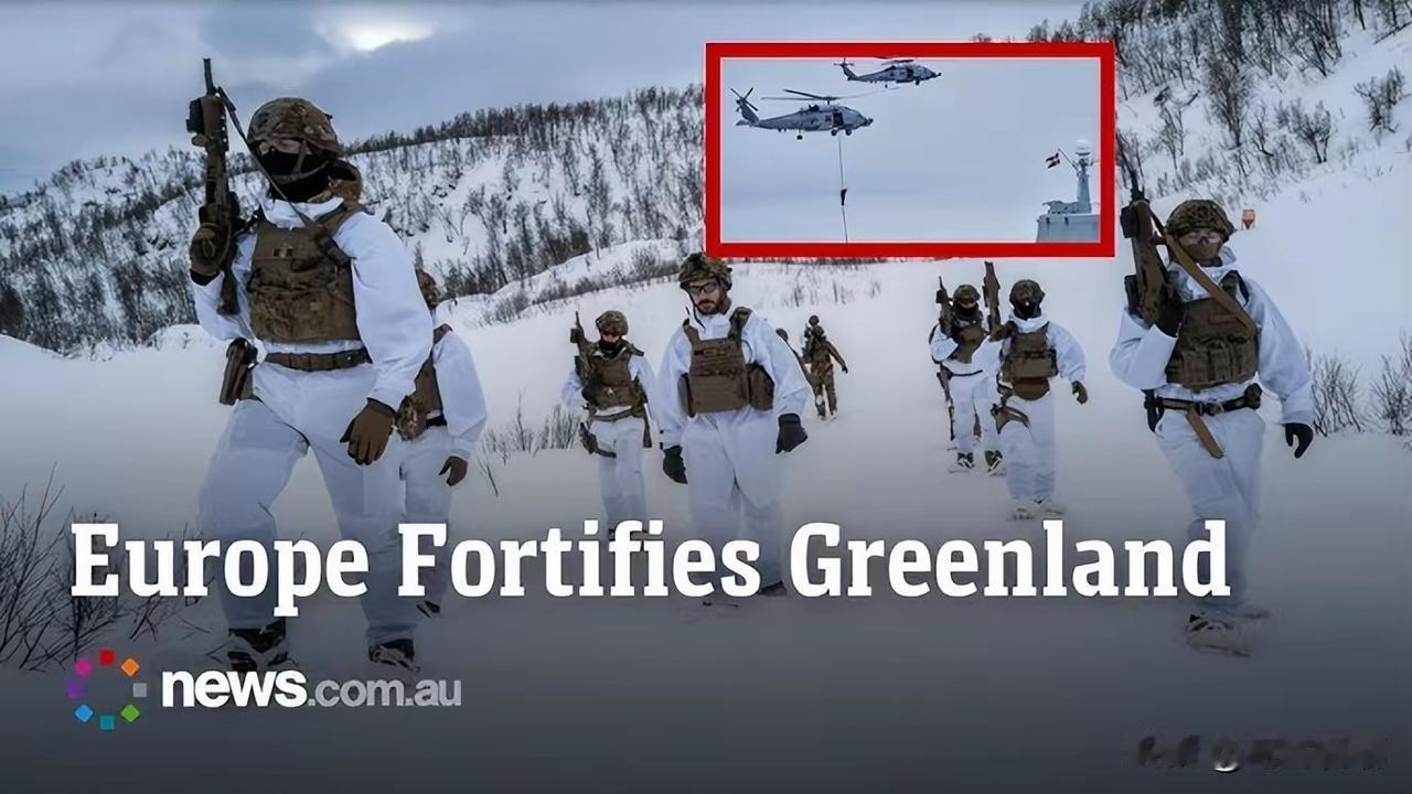 近期，北极正在上演一场“史诗级”军事行动！法德等七国联军精锐齐集格陵兰岛，总兵力