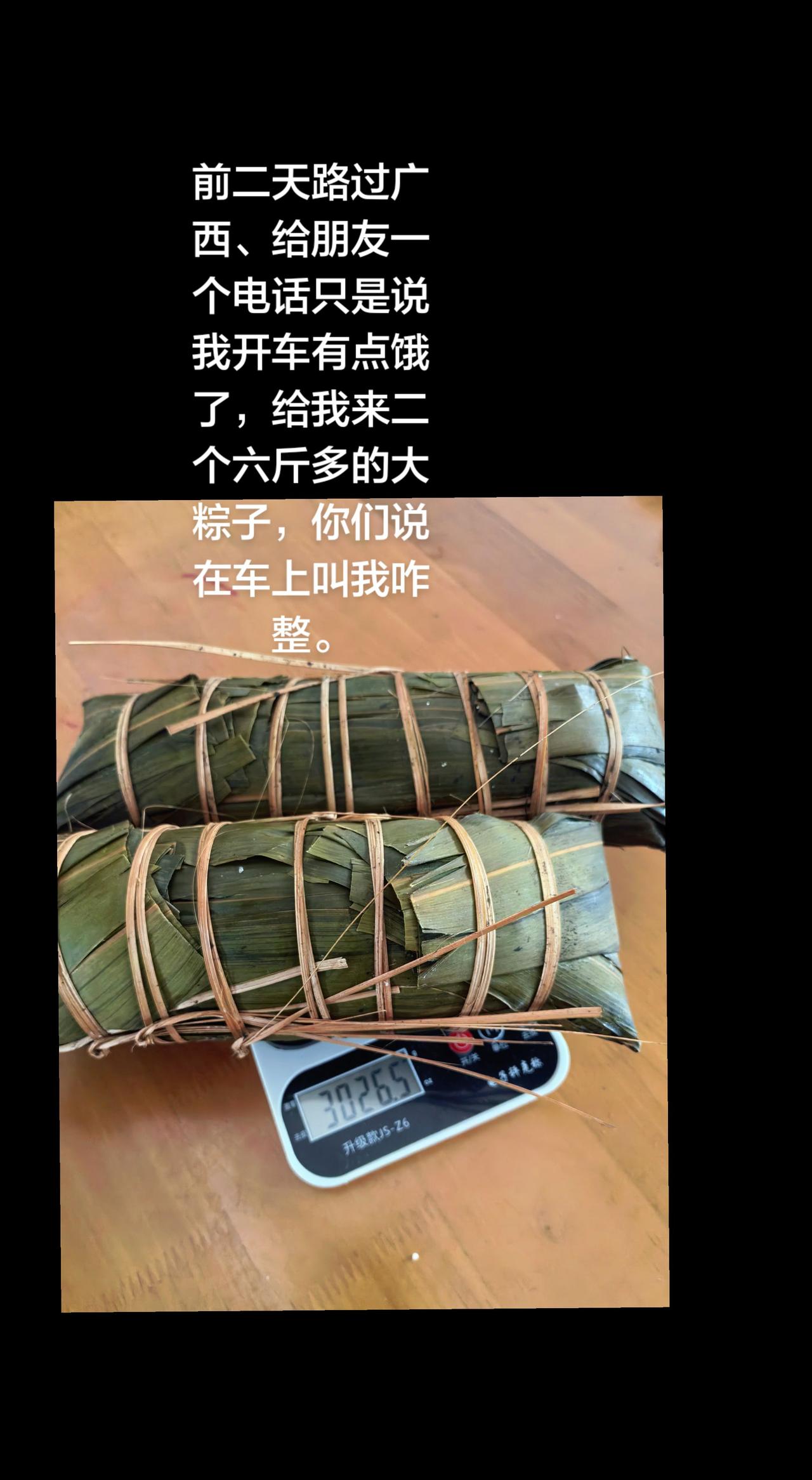 真实生活分享官 家乡味道 农村生活  家的味道 广西