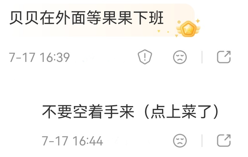 奶茶到了就好来什么人啊（。 