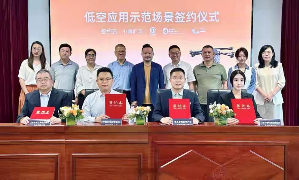 “飞行汽车”来青岛了！？！？？？小鹏汇天低空经济 ​​​
