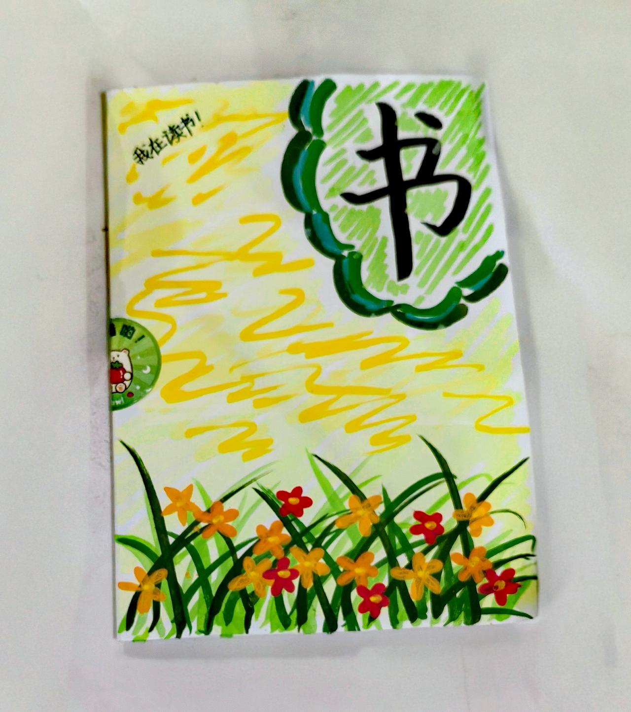 孩子静悄悄，
一定出乎意料。

头刚凑过去，
问琪同学在干嘛？

她慌忙捂住～