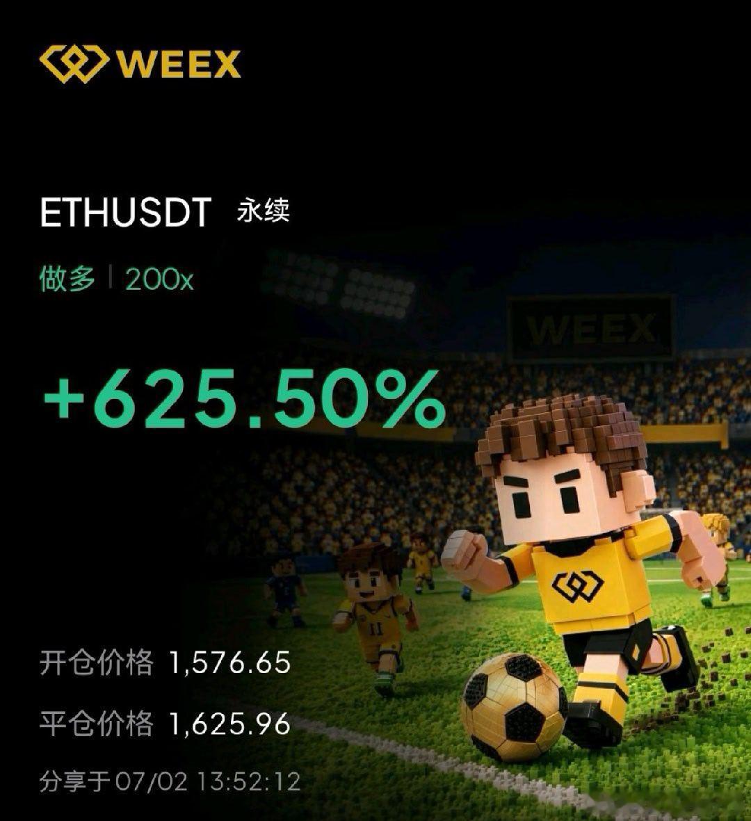 多箪、1576进、1625成功出、49点空间、 
