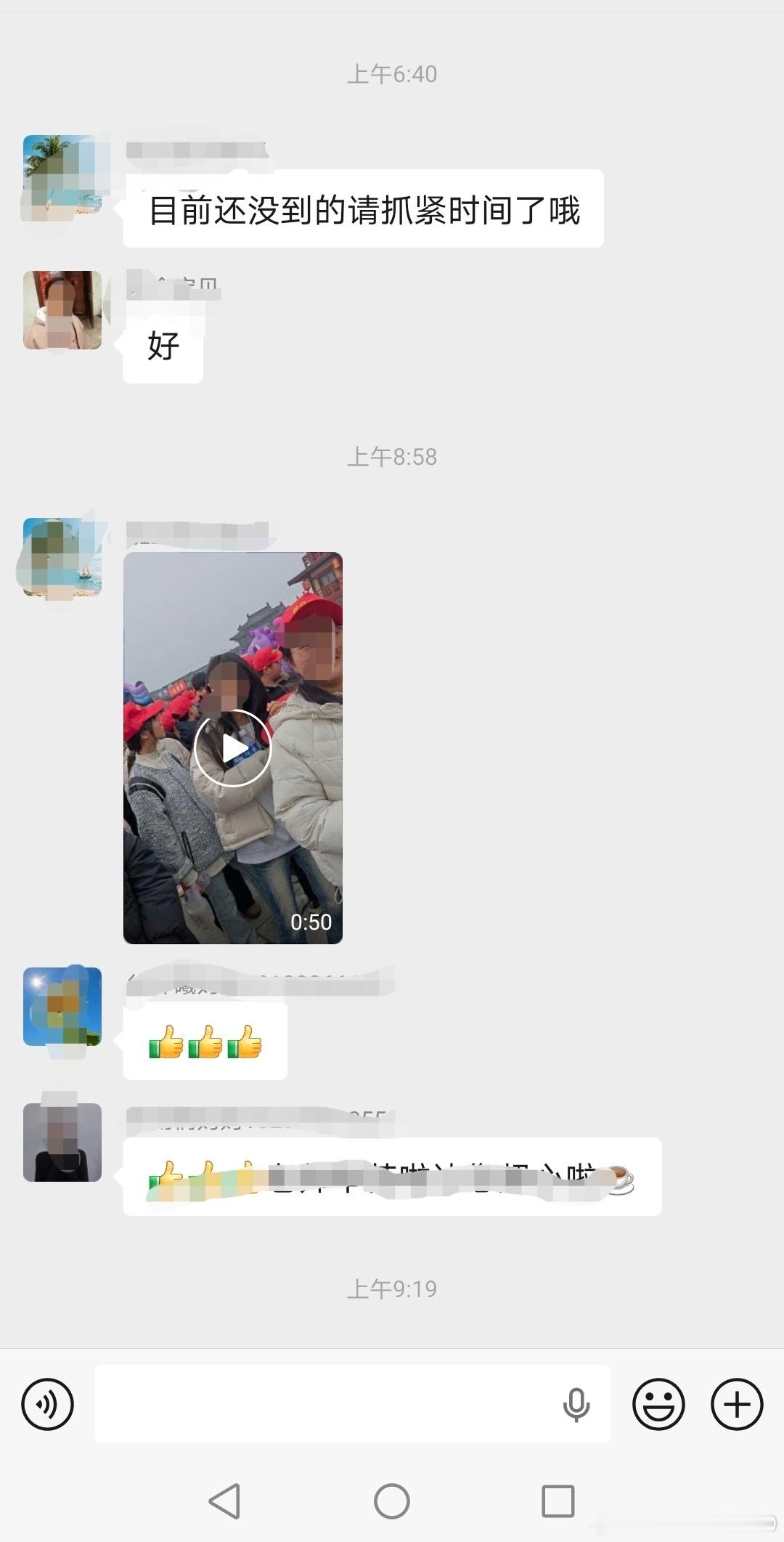 昨天老师也没通知今天几点到小孩哥说要求6点30到校今天快6点20才出家门应该没迟