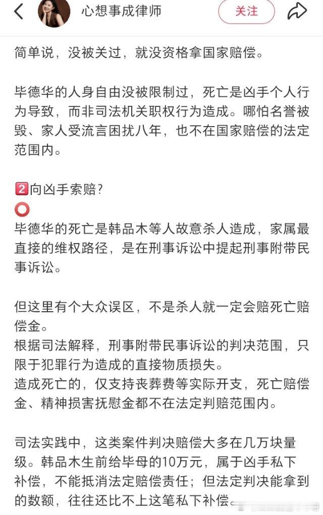 任嘉伦[超话] 10/05《深渊无间》夸夸贴第一波：果然是悬疑脑袋爱看的剧～国庆
