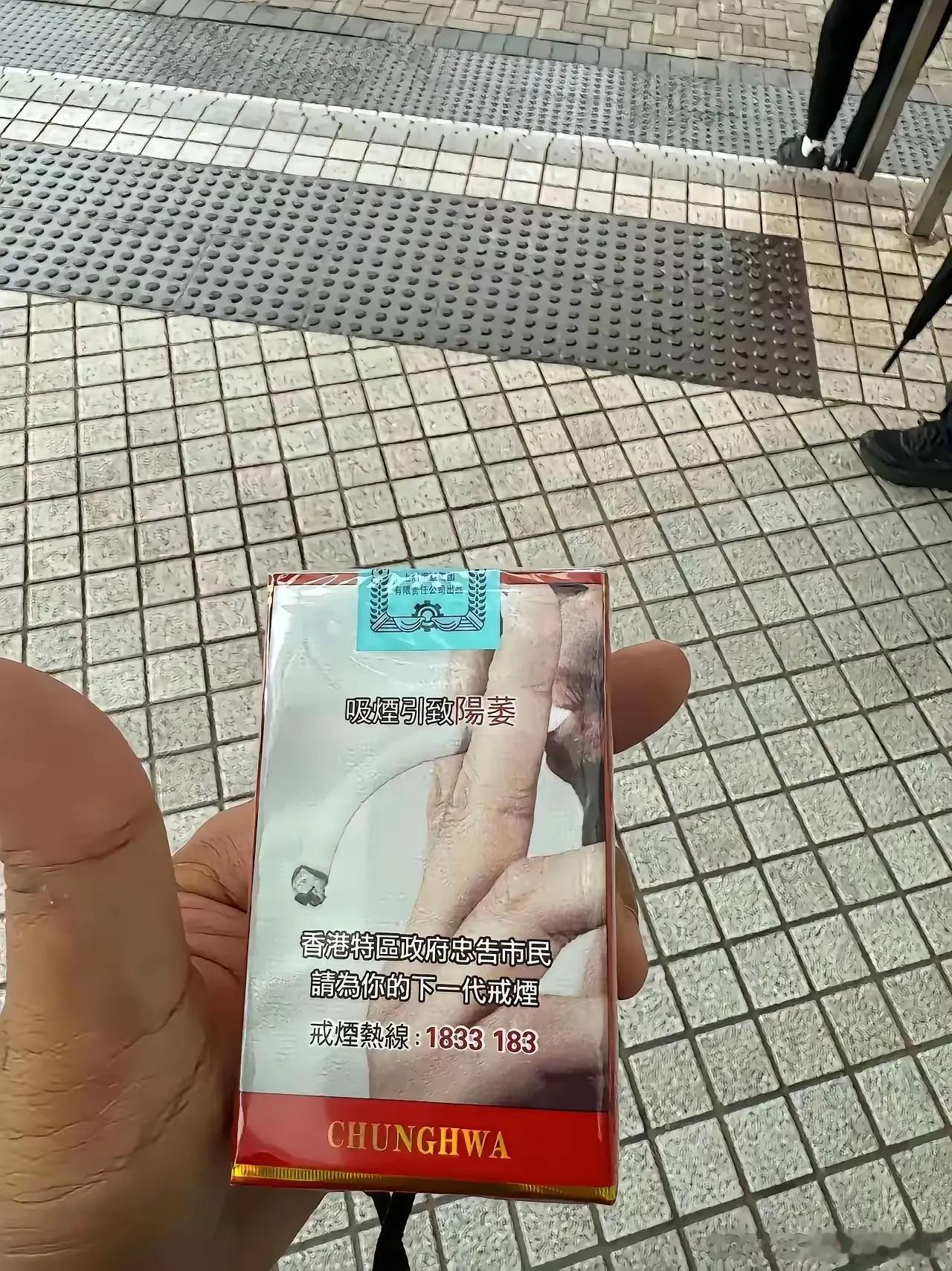 香港吸烟的人为啥这么少… ​​​