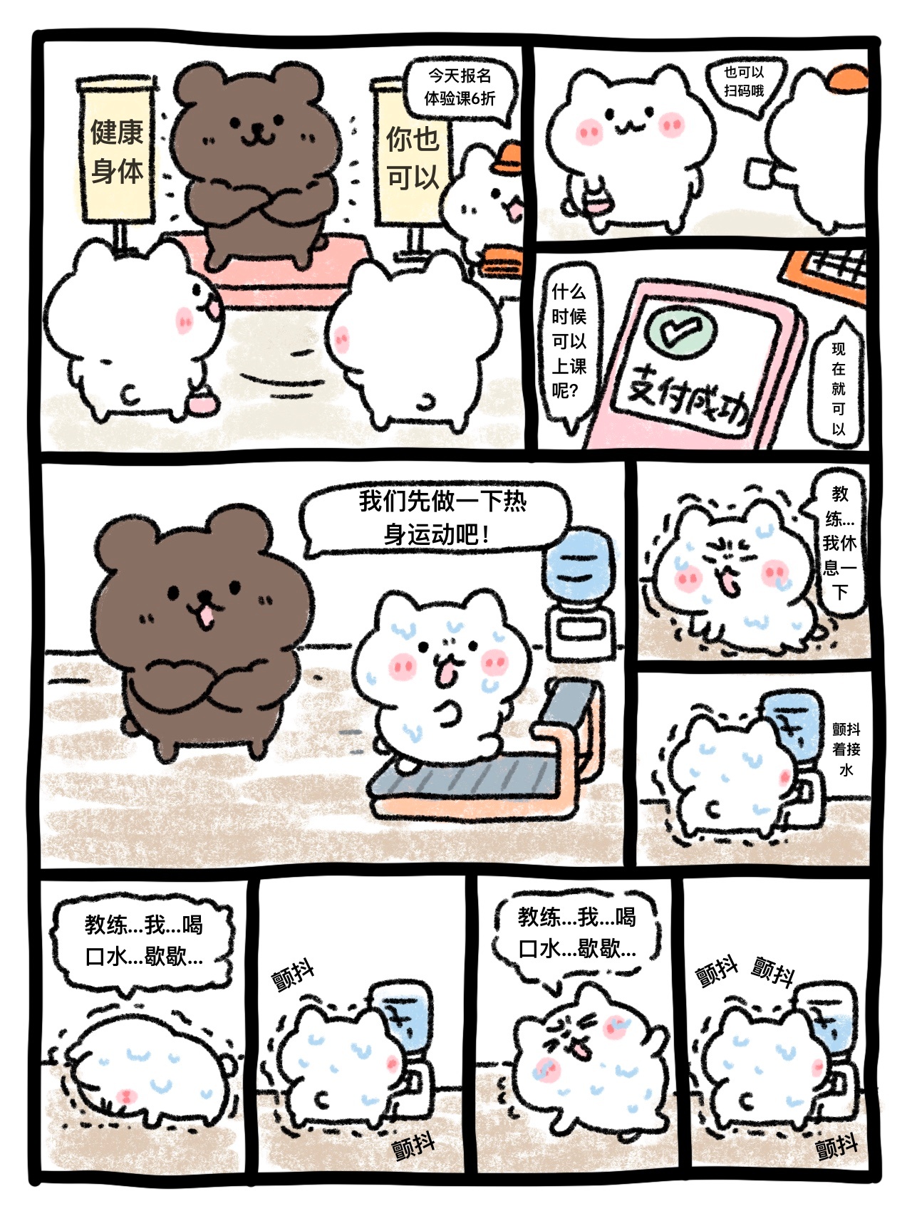 不信你听 ​​​