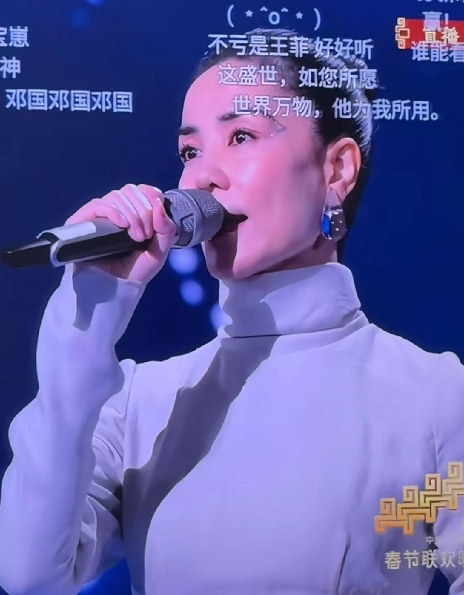 这一刻，我对王菲彻底祛魅了，原来也有王菲驾驭不了的歌曲！要不是王菲在唱，我是绝对