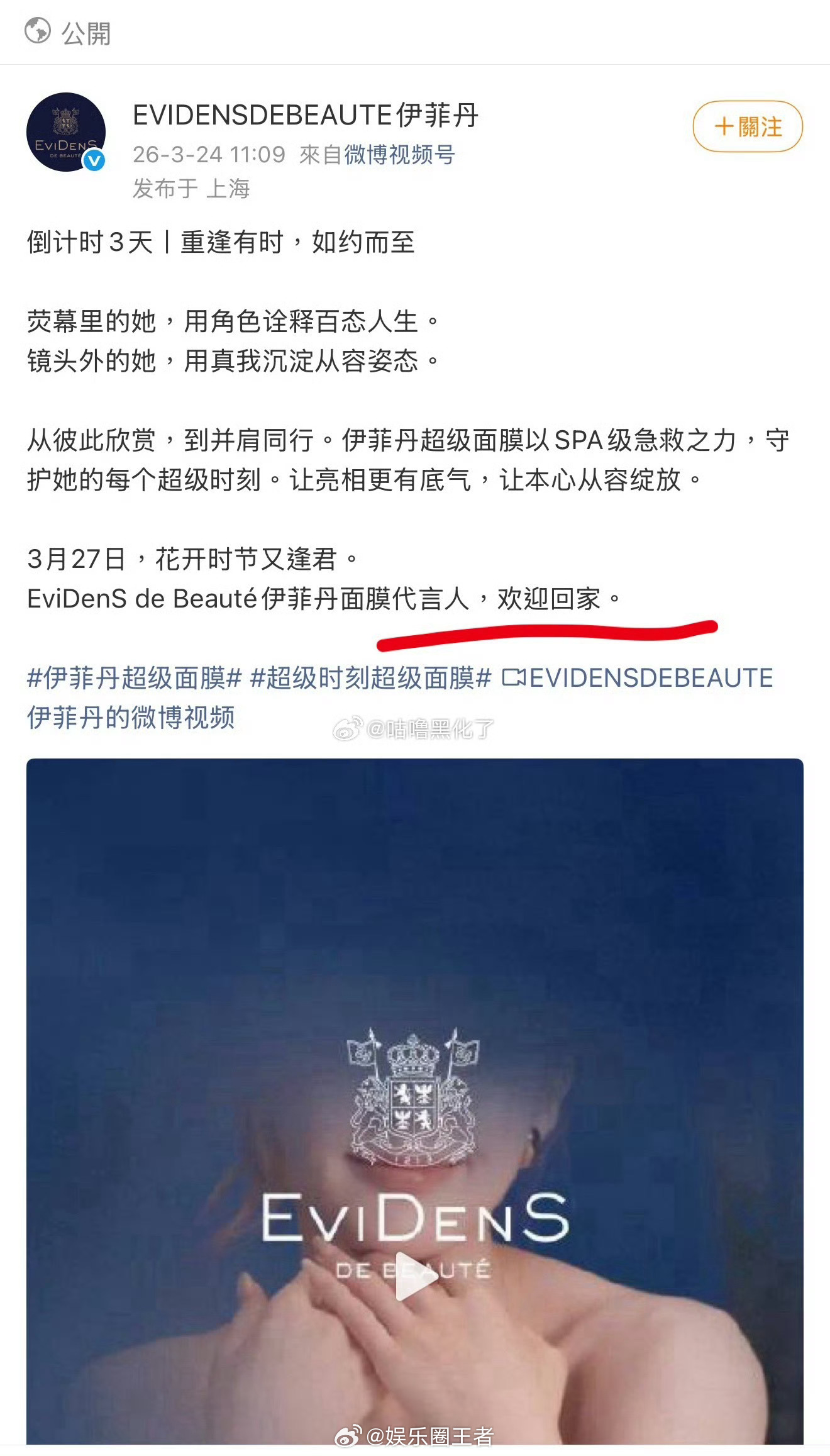 tg赵露思伊菲丹预热了，欢迎回家，暖暖的 