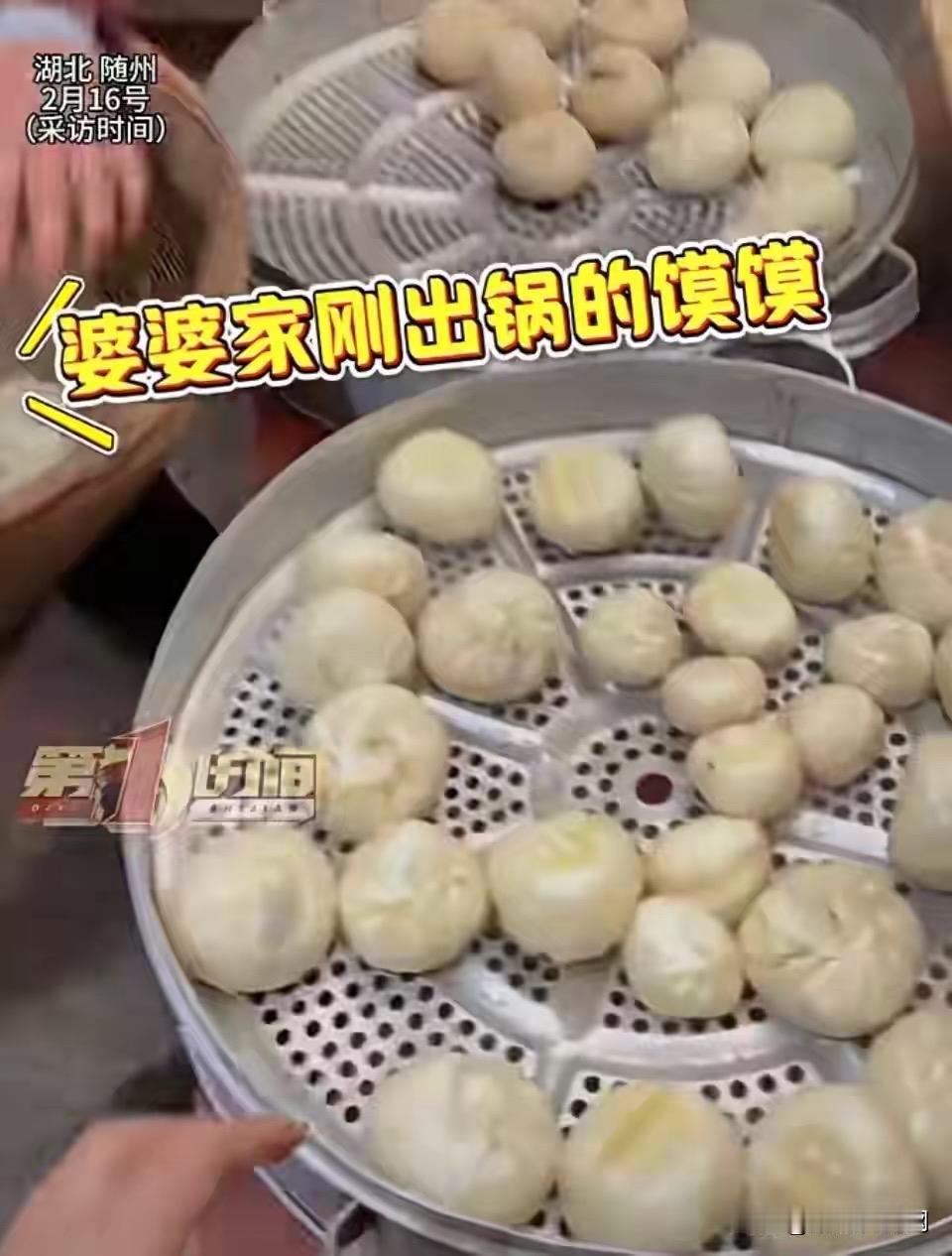 湖北随州这也太绝了！女子晒出娘家婆家极限距离——就一墙之隔！结婚19年，婆婆刚蒸