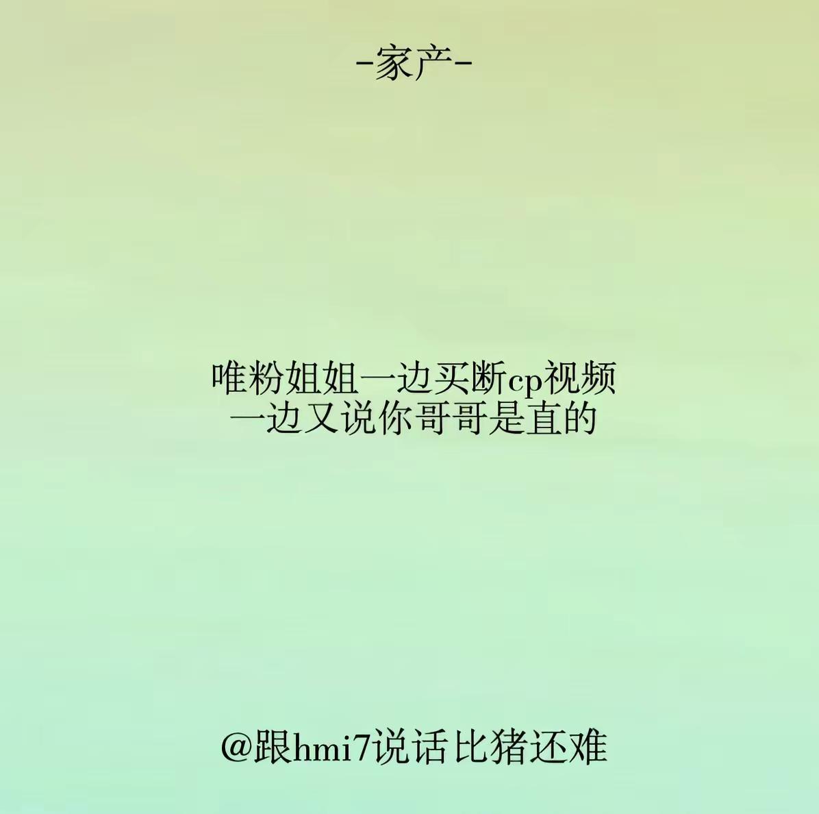 我的变脸速度be like弘石
