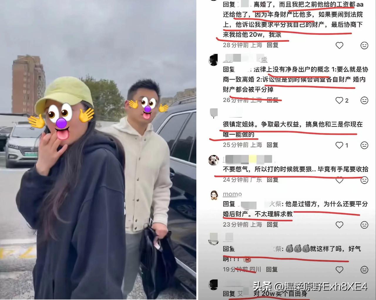 有人说，杭州律师男这么有本事的人，原配不该再剥夺冠姓权，不该太强势。小三空乘是男