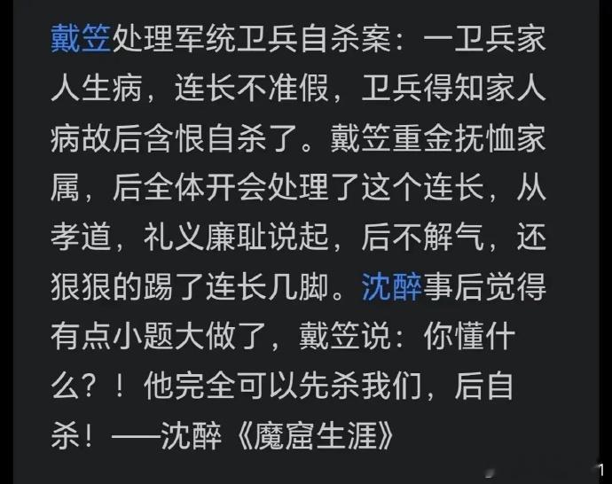 弱者刀自己，强者干别人。 