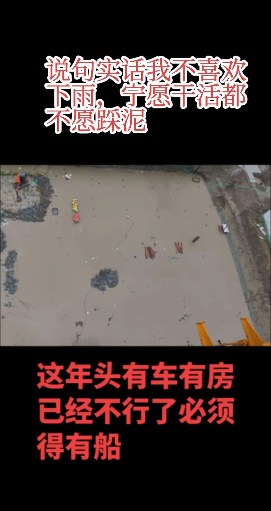 到底是什么样的生活才能配得上这一路的艰辛😭😭！ 上一秒晴空万里不及...