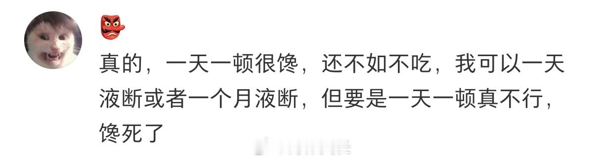 减肥变瘦的底层逻辑 