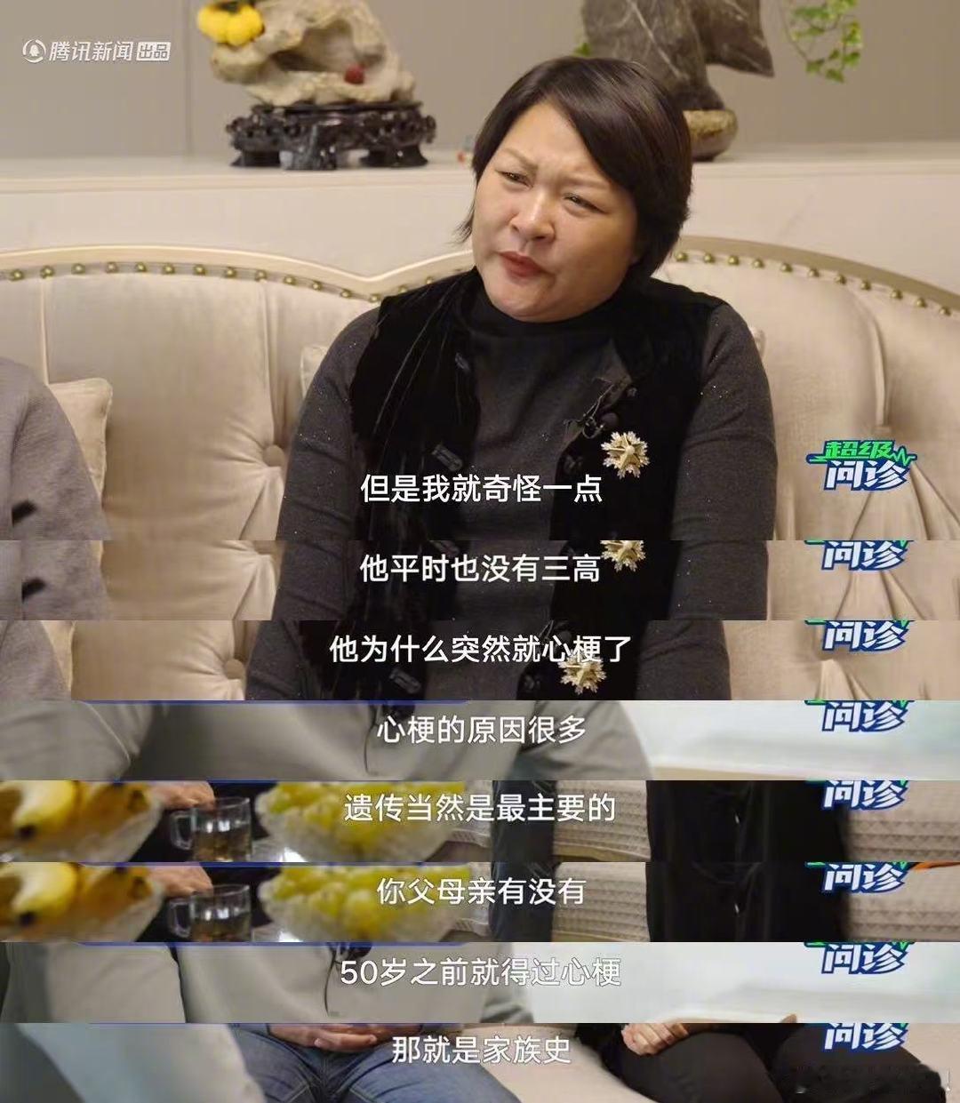 家族遗传是诱发心梗主要因素 那些容易被忽略的心梗隐形推手 超级问诊 遗传或许是心