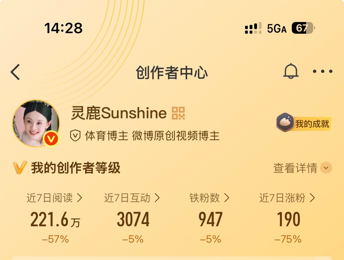 前面掉ss  铁掉到这个数了 