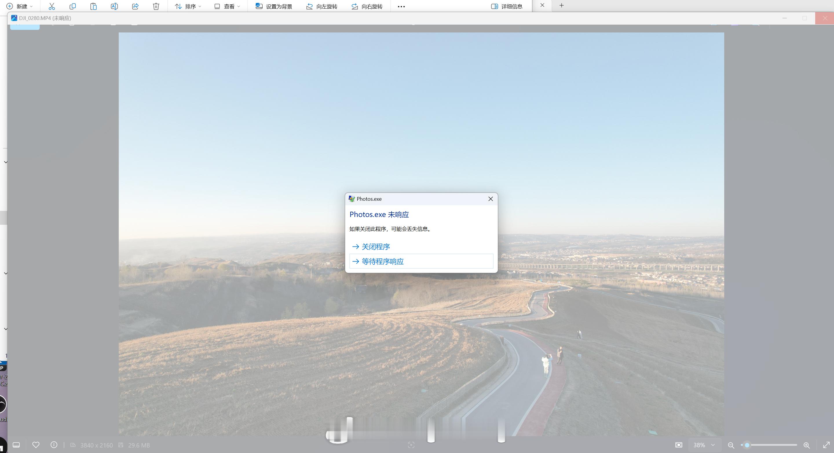 怎么 Windows 11 系统照片程序也能无响应？[允悲] 