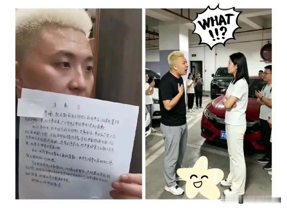 最新消息，7 月 11 日，也就是今天，针对“女干部霸占私人车位”一事，长沙市体